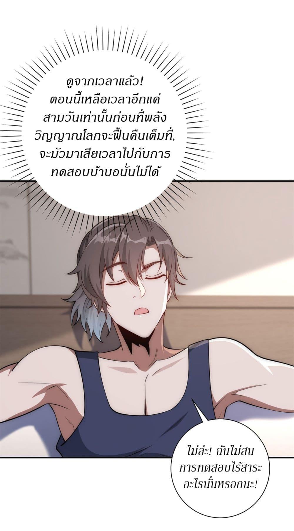 Manga-lc-com อ่านมังงะ อ่านการ์ตูน ออนไลน์ ฟรี After Being Reincarnated, I Will Reach the Top With My Divergent Cheats ตอนที่ 1 2 3 4 5 6 7 8 9 10 11 12 13 14 ฟรี ไม่มีโฆษณา Manga-lc - อ่าน มังงะ อ่าน การ์ตูน ออนไลน์ อ่านมังงะ ฟรี