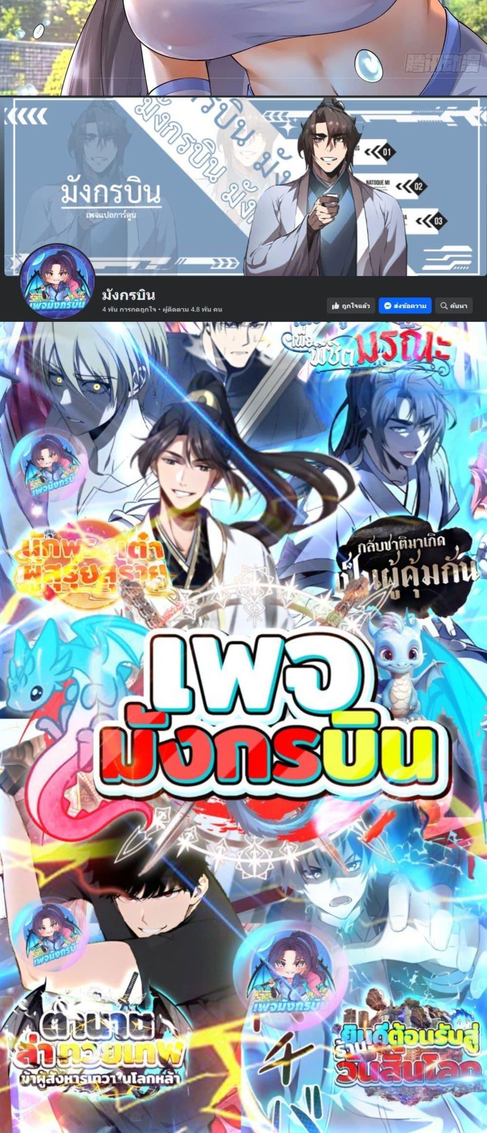 Manga-lc-com อ่านมังงะ อ่านการ์ตูน ออนไลน์ ฟรี Starlit Arrival ตอนที่ 1 2 3 4 5 6 7 8 9 10 11 12 13 14 ฟรี ไม่มีโฆษณา Manga-lc - อ่าน มังงะ อ่าน การ์ตูน ออนไลน์ อ่านมังงะ ฟรี