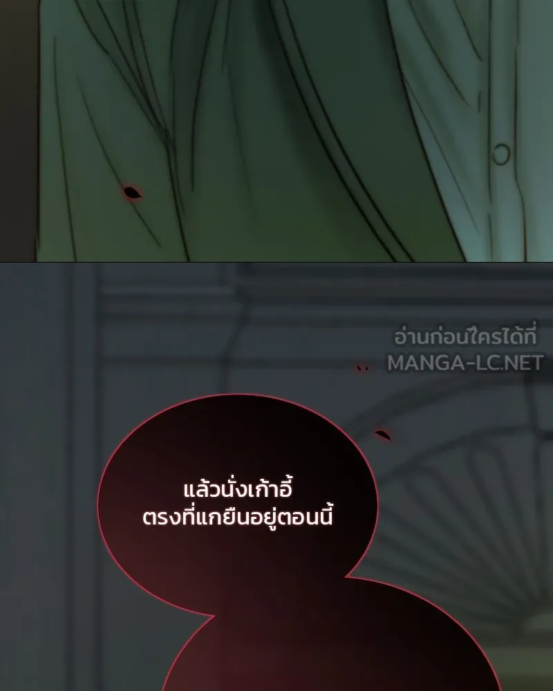 เซเรน่า ตอนที่ 116 รูปที่ 105