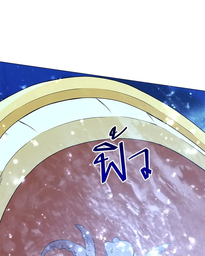 คนสวนโลกฮันเตอร์ ตอนที่ 43 รูปที่ 107