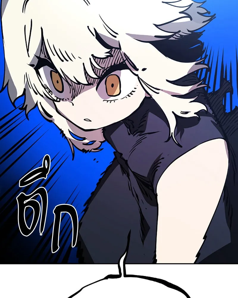 Player ตอนที่ 32 รูปที่ 43