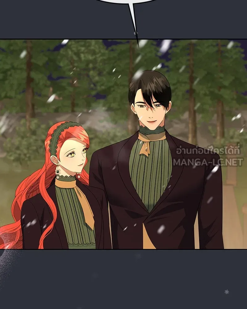 ขอบคุณที่หักหลัง ตอนที่ 60 (ตอนจบ) รูปที่ 135