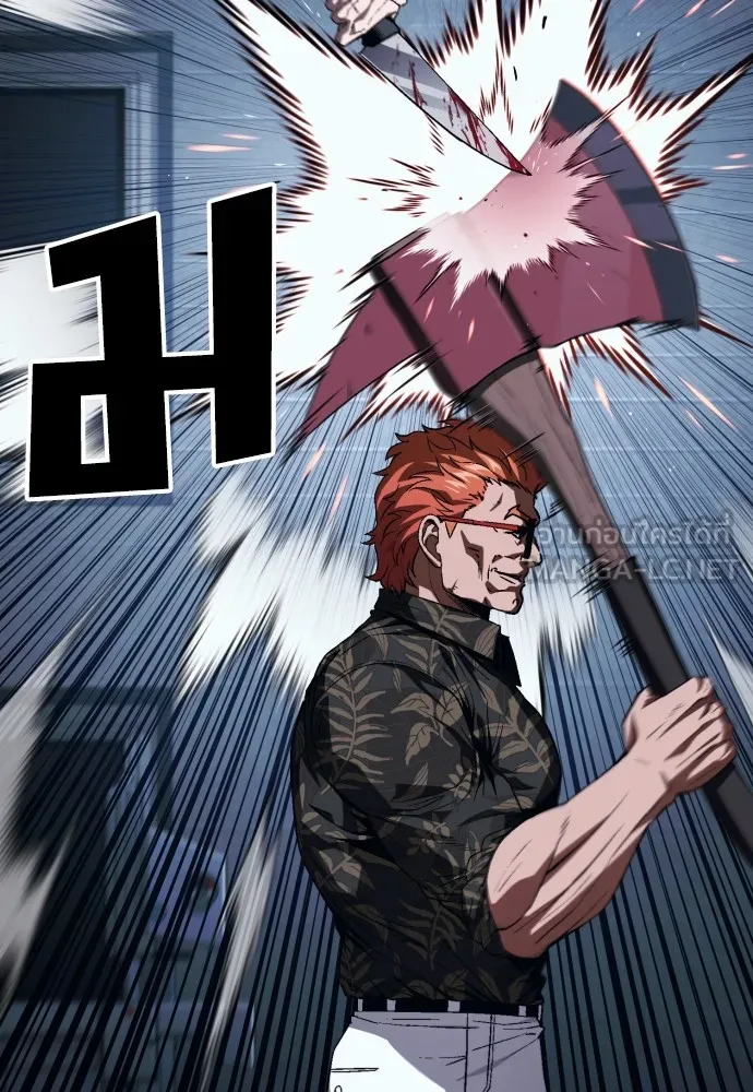 สนิมเชือดเลือดสาด ตอนที่ 7 รูปที่ 30