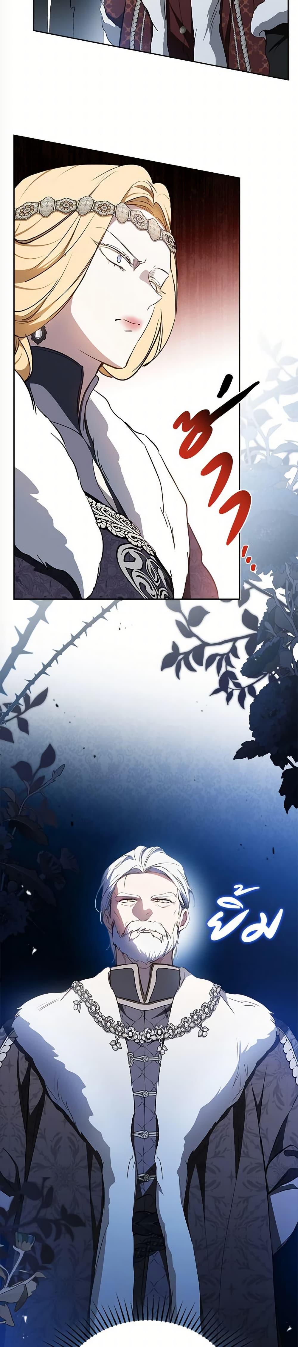 Manga-lc-com อ่านมังงะ อ่านการ์ตูน ออนไลน์ ฟรี In This Life, I Will Be the Lord ตอนที่ 1 2 3 4 5 6 7 8 9 10 11 12 13 14 ฟรี ไม่มีโฆษณา Manga-lc - อ่าน มังงะ อ่าน การ์ตูน ออนไลน์ อ่านมังงะ ฟรี