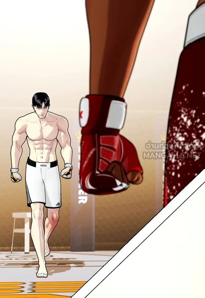 หมาหัวเน่า ตอนที่ 94 รูปที่ 123