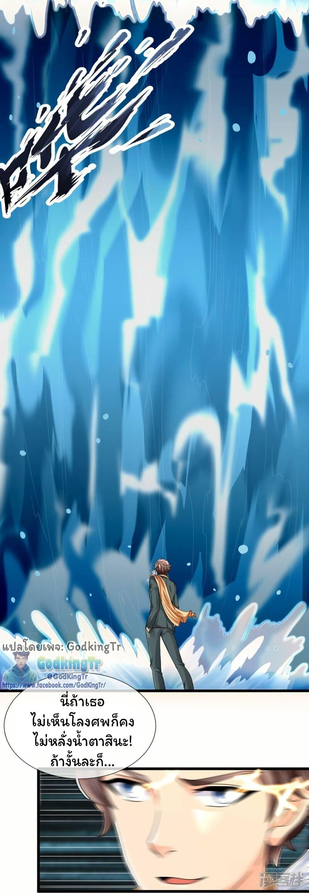 Manga-lc-com อ่านมังงะ อ่านการ์ตูน ออนไลน์ ฟรี Eternal god King ตอนที่ 1 2 3 4 5 6 7 8 9 10 11 12 13 14 ฟรี ไม่มีโฆษณา Manga-lc - อ่าน มังงะ อ่าน การ์ตูน ออนไลน์ อ่านมังงะ ฟรี