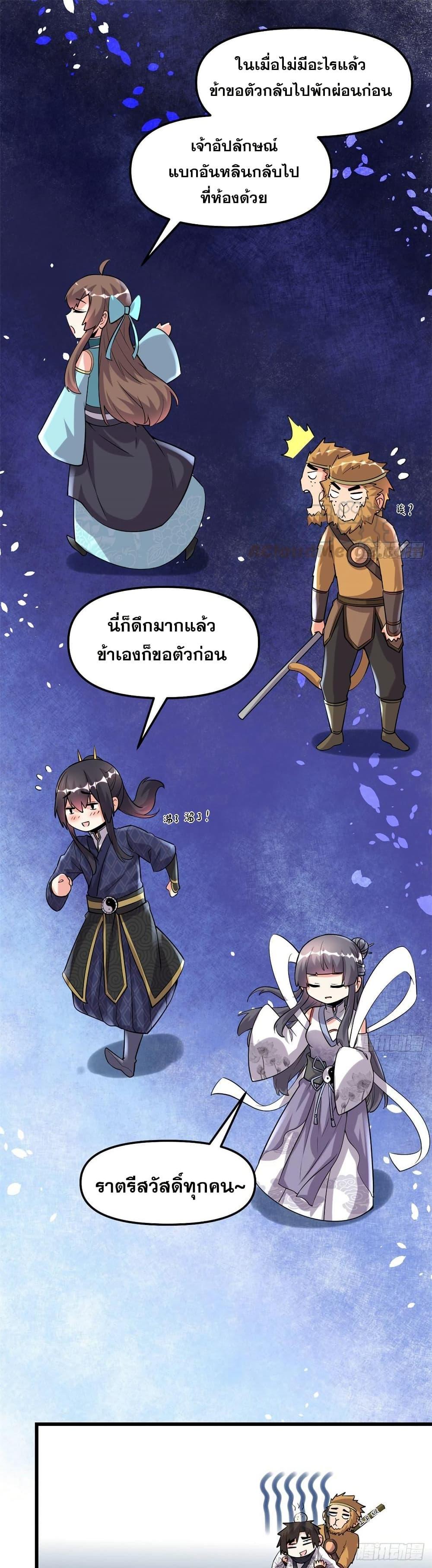 Manga-lc-com อ่านมังงะ อ่านการ์ตูน ออนไลน์ ฟรี God of War System ตอนที่ 1 2 3 4 5 6 7 8 9 10 11 12 13 14 ฟรี ไม่มีโฆษณา Manga-lc - อ่าน มังงะ อ่าน การ์ตูน ออนไลน์ อ่านมังงะ ฟรี