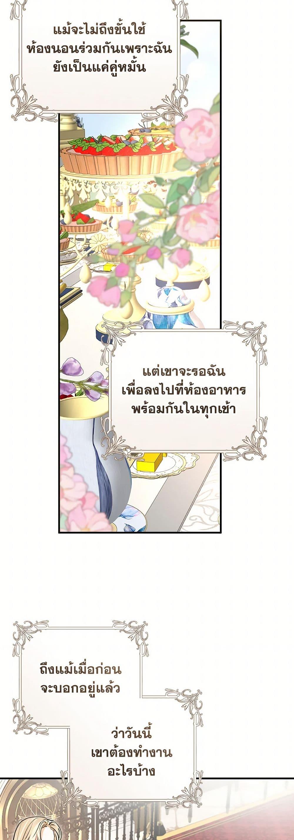 Manga-lc-com อ่านมังงะ อ่านการ์ตูน ออนไลน์ ฟรี The Archduke’s Gorgeous Wedding Was a Fraud ตอนที่ 1 2 3 4 5 6 7 8 9 10 11 12 13 14 ฟรี ไม่มีโฆษณา Manga-lc - อ่าน มังงะ อ่าน การ์ตูน ออนไลน์ อ่านมังงะ ฟรี