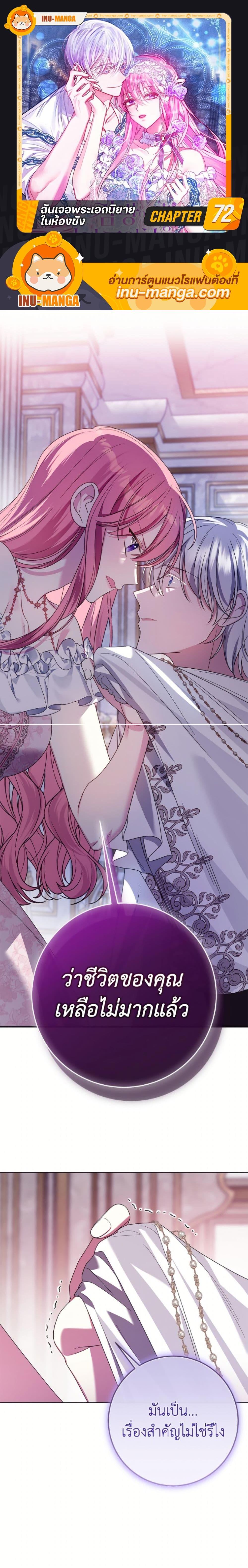 Manga-lc-com อ่านมังงะ อ่านการ์ตูน ออนไลน์ ฟรี I Met the Male Lead in Prison ตอนที่ 1 2 3 4 5 6 7 8 9 10 11 12 13 14 ฟรี ไม่มีโฆษณา Manga-lc - อ่าน มังงะ อ่าน การ์ตูน ออนไลน์ อ่านมังงะ ฟรี