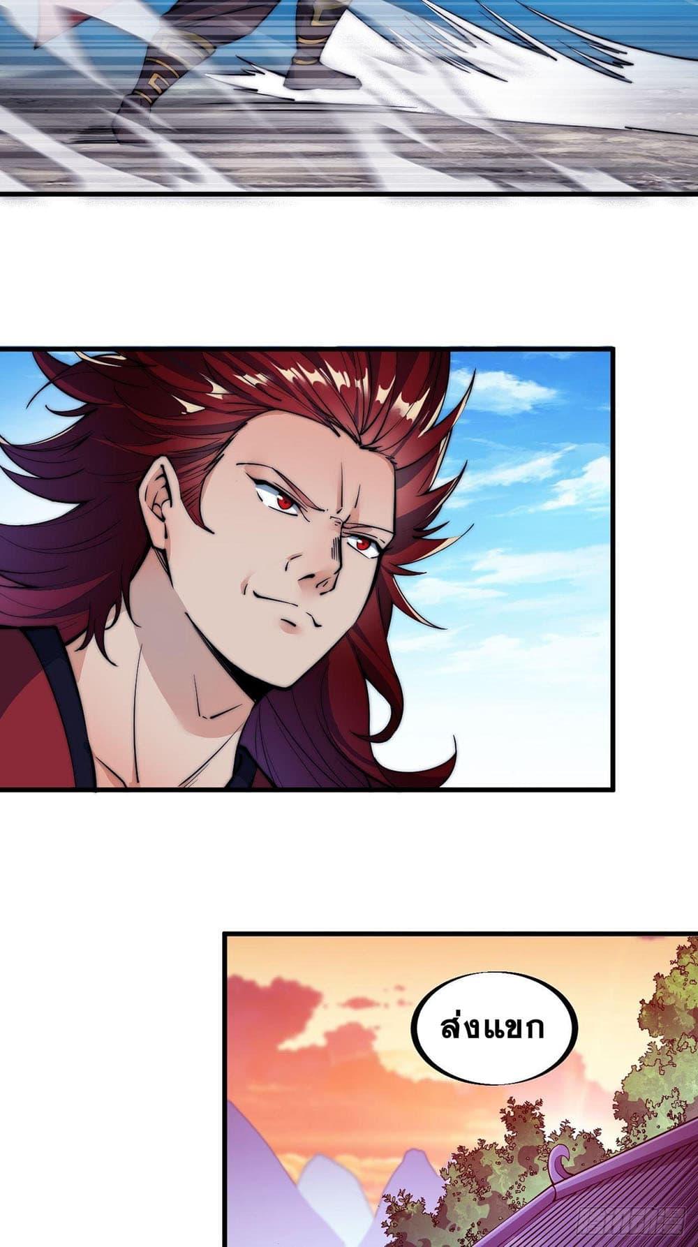 Manga-lc-com อ่านมังงะ อ่านการ์ตูน ออนไลน์ ฟรี It Starts With A Mountain ตอนที่ 1 2 3 4 5 6 7 8 9 10 11 12 13 14 ฟรี ไม่มีโฆษณา Manga-lc - อ่าน มังงะ อ่าน การ์ตูน ออนไลน์ อ่านมังงะ ฟรี