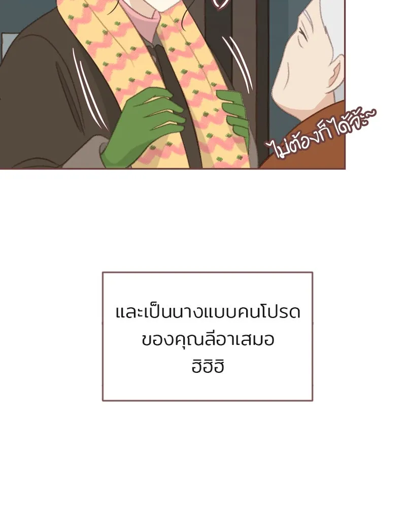 เพียงลมหนาว ตอนที่ 33 (ตอนจบ) รูปที่ 67