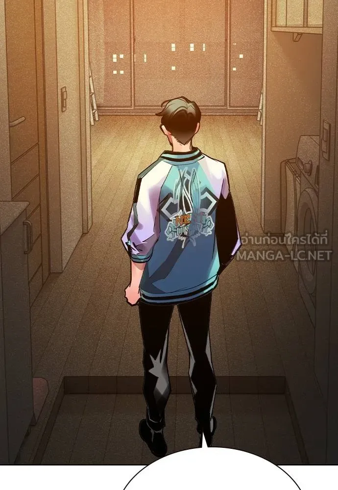 Jungle Juice ตอนที่ 133 รูปที่ 141