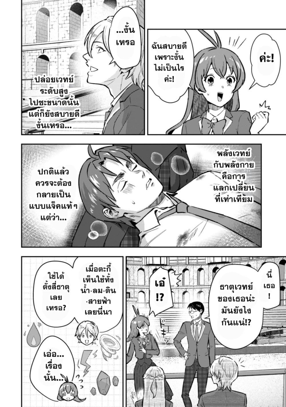 Manga-lc-com อ่านมังงะ อ่านการ์ตูน ออนไลน์ ฟรี Seijo Sama Ni Naritainoni Kogeki Maho Shika Tsukaenai Ndesukedo! ตอนที่ 1 2 3 4 5 6 7 8 9 10 11 12 13 14 ฟรี ไม่มีโฆษณา Manga-lc - อ่าน มังงะ อ่าน การ์ตูน ออนไลน์ อ่านมังงะ ฟรี