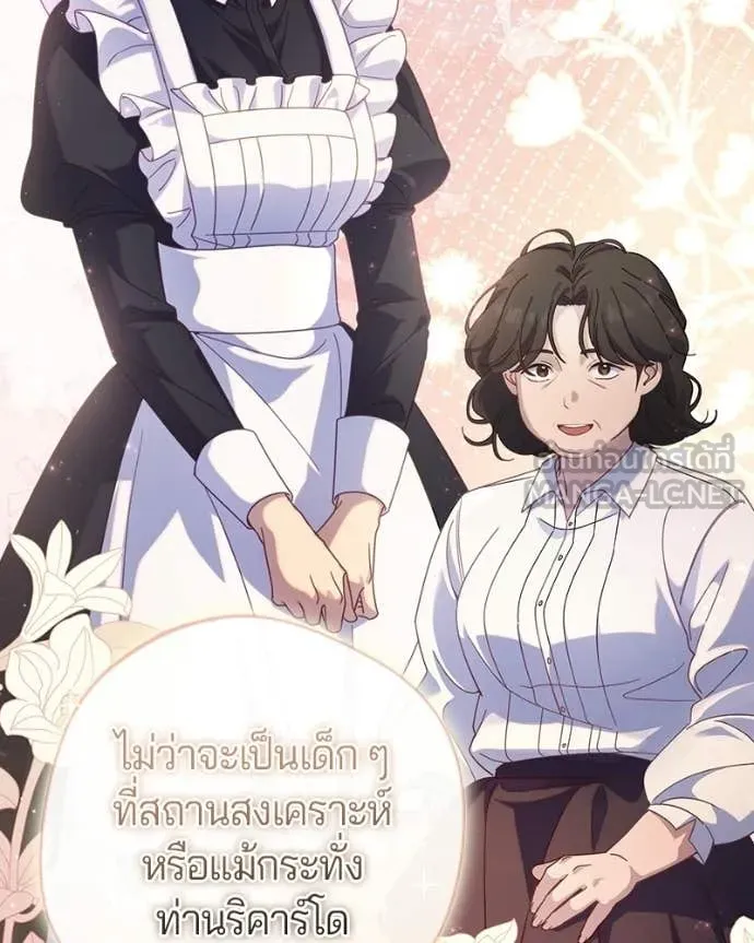 ถ้าเป็นนางร้าย ตอนที่ 36 รูปที่ 91