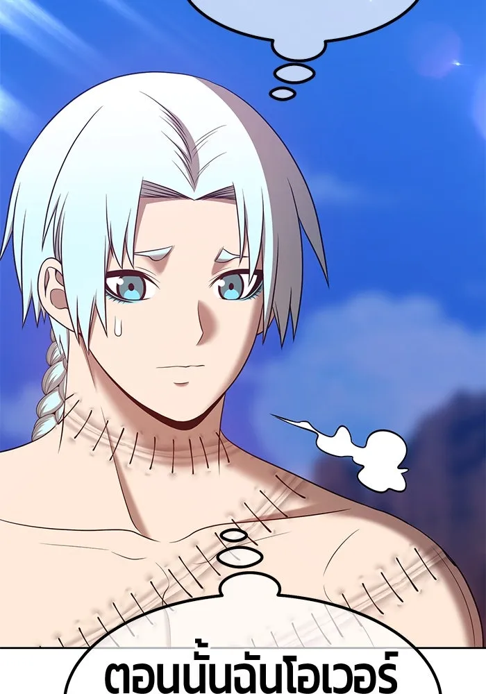 +99 ท่อนไม้พร้อมบวก ตอนที่ 54 รูปที่ 296