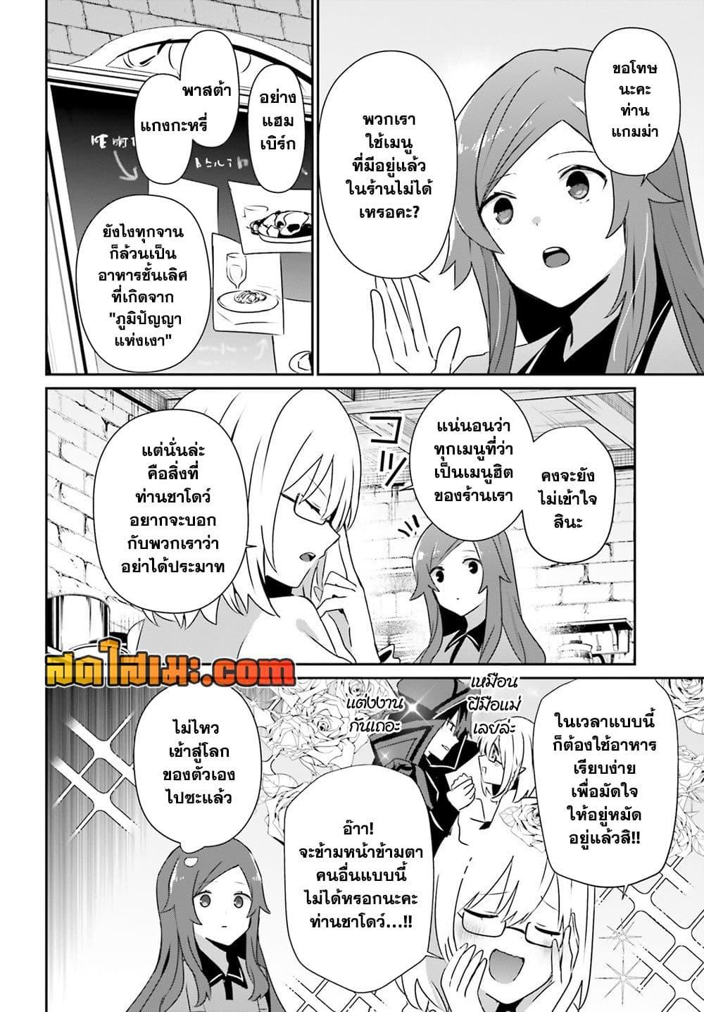 Manga-lc-com อ่านมังงะ อ่านการ์ตูน ออนไลน์ ฟรี Kage no Jitsuryokusha ni Naritakute! อยากเป็นพลังในเงามืด ตอนที่ 1 2 3 4 5 6 7 8 9 10 11 12 13 14 ฟรี ไม่มีโฆษณา Manga-lc - อ่าน มังงะ อ่าน การ์ตูน ออนไลน์ อ่านมังงะ ฟรี