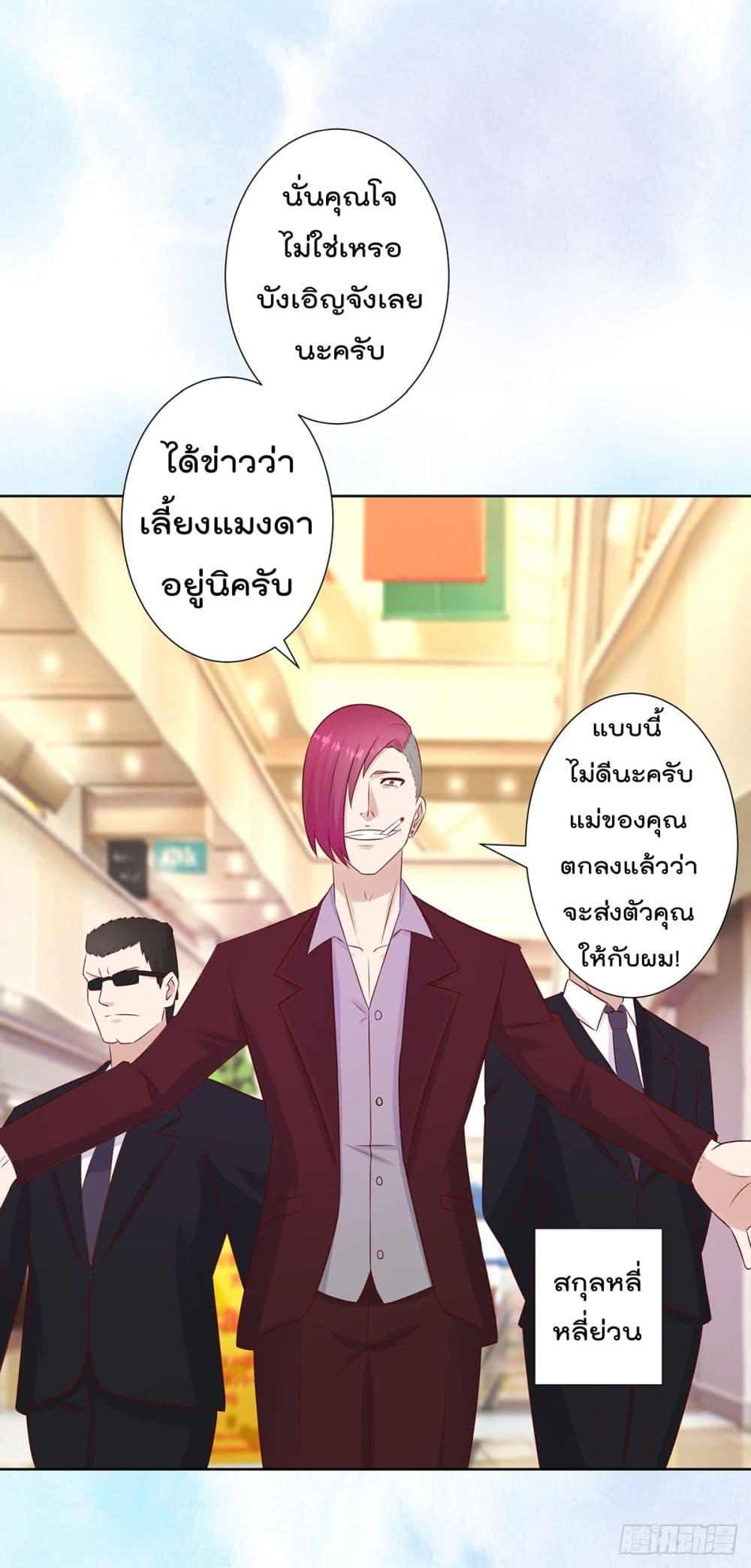 Manga-lc-com อ่านมังงะ อ่านการ์ตูน ออนไลน์ ฟรี The Cultivators Guardian in The City ตอนที่ 1 2 3 4 5 6 7 8 9 10 11 12 13 14 ฟรี ไม่มีโฆษณา Manga-lc - อ่าน มังงะ อ่าน การ์ตูน ออนไลน์ อ่านมังงะ ฟรี
