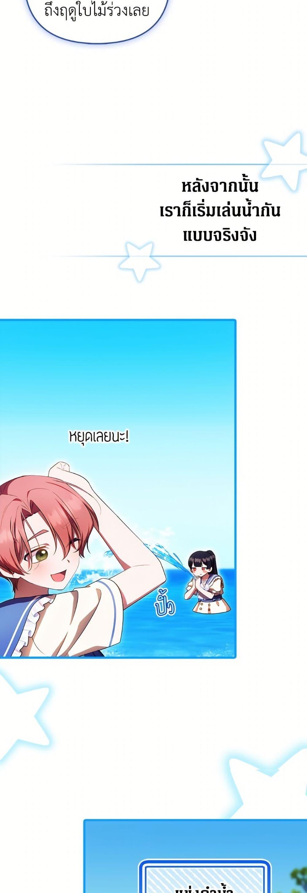 Manga-lc-com อ่านมังงะ อ่านการ์ตูน ออนไลน์ ฟรี It’s My First Time Being Loved ตอนที่ 1 2 3 4 5 6 7 8 9 10 11 12 13 14 ฟรี ไม่มีโฆษณา Manga-lc - อ่าน มังงะ อ่าน การ์ตูน ออนไลน์ อ่านมังงะ ฟรี