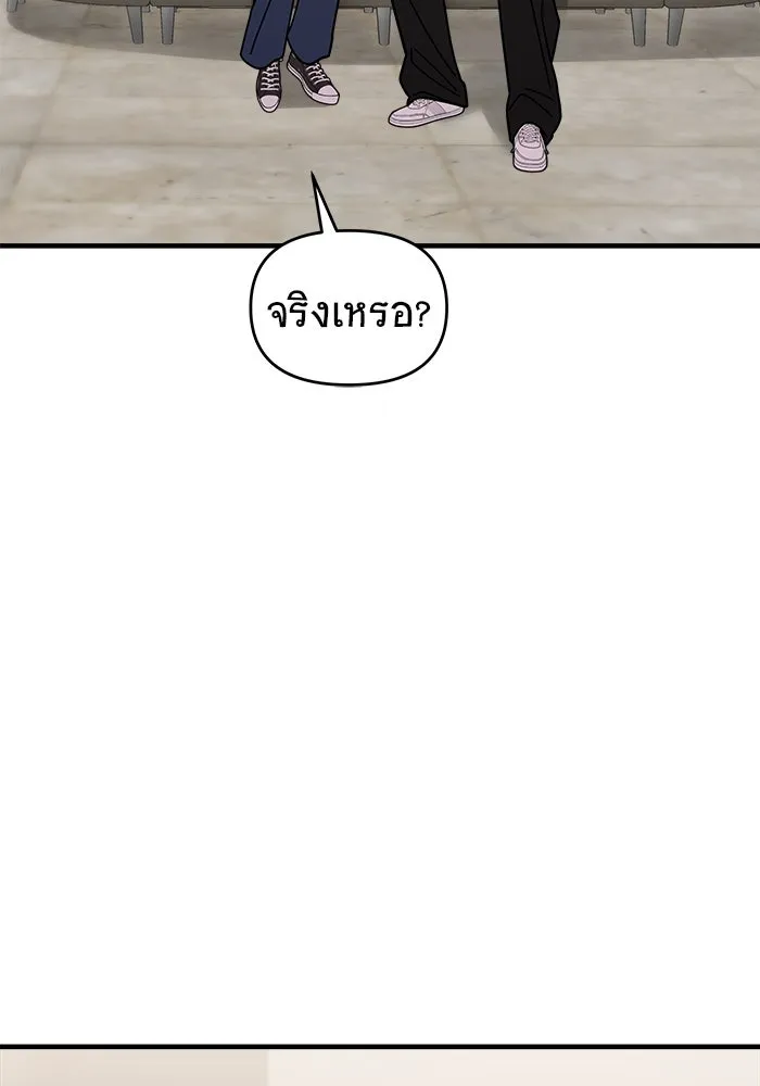 วายร้ายก็อยากมีรัก ตอนที่ 27 รูปที่ 139