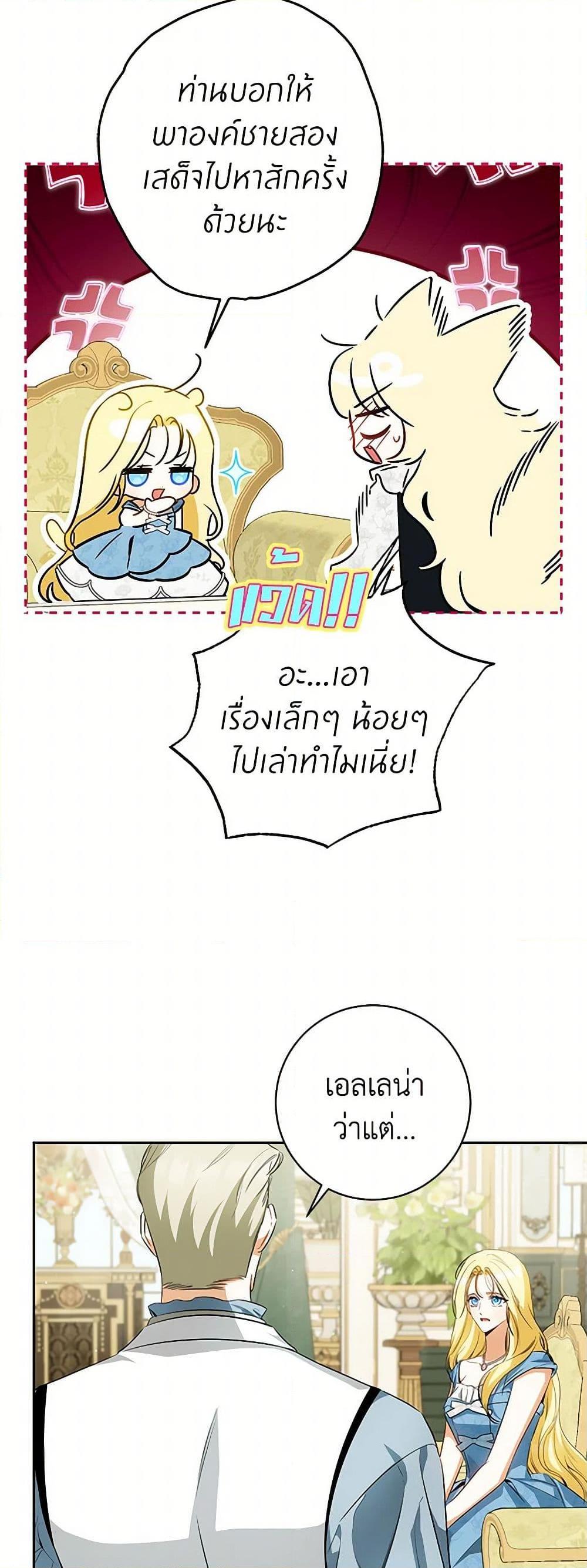 Manga-lc-com อ่านมังงะ อ่านการ์ตูน ออนไลน์ ฟรี I Think I’ve Been Possessed Somewhere ตอนที่ 1 2 3 4 5 6 7 8 9 10 11 12 13 14 ฟรี ไม่มีโฆษณา Manga-lc - อ่าน มังงะ อ่าน การ์ตูน ออนไลน์ อ่านมังงะ ฟรี