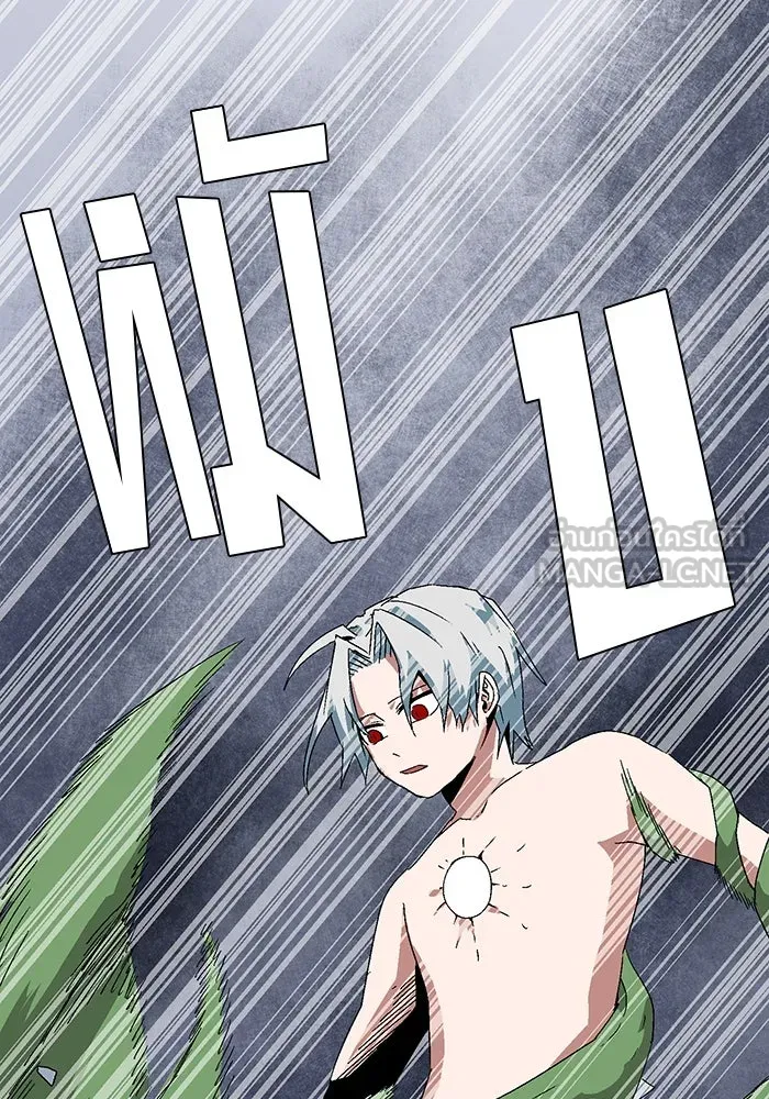 หนึ่งก้าวสู่เจ้ามาร ตอนที่ 63 ราชา (20) รูปที่ 96