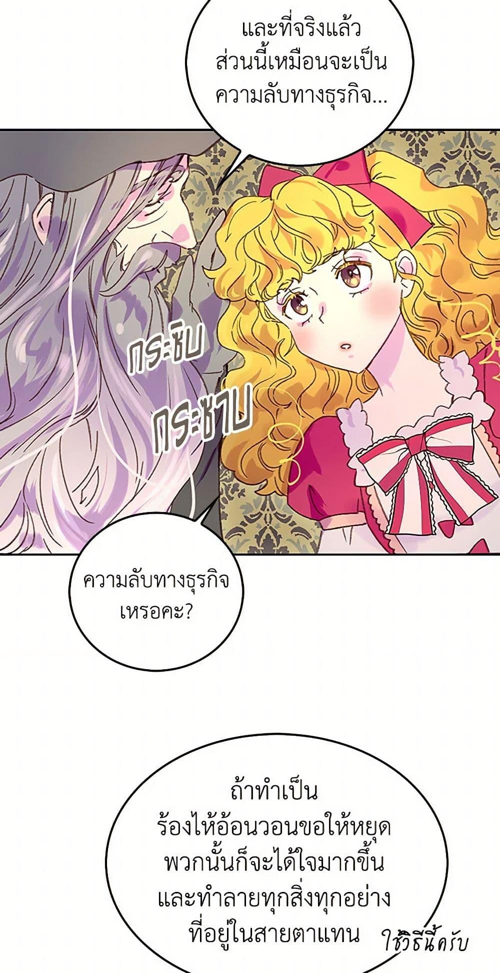 Manga-lc-com อ่านมังงะ อ่านการ์ตูน ออนไลน์ ฟรี Miss Not-So Sidekick ตอนที่ 1 2 3 4 5 6 7 8 9 10 11 12 13 14 ฟรี ไม่มีโฆษณา Manga-lc - อ่าน มังงะ อ่าน การ์ตูน ออนไลน์ อ่านมังงะ ฟรี