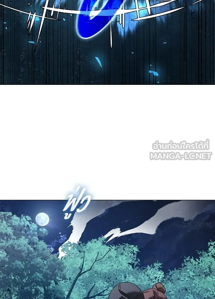 คืนแห่งโทแกบี ตอนที่ 118 รูปที่ 168