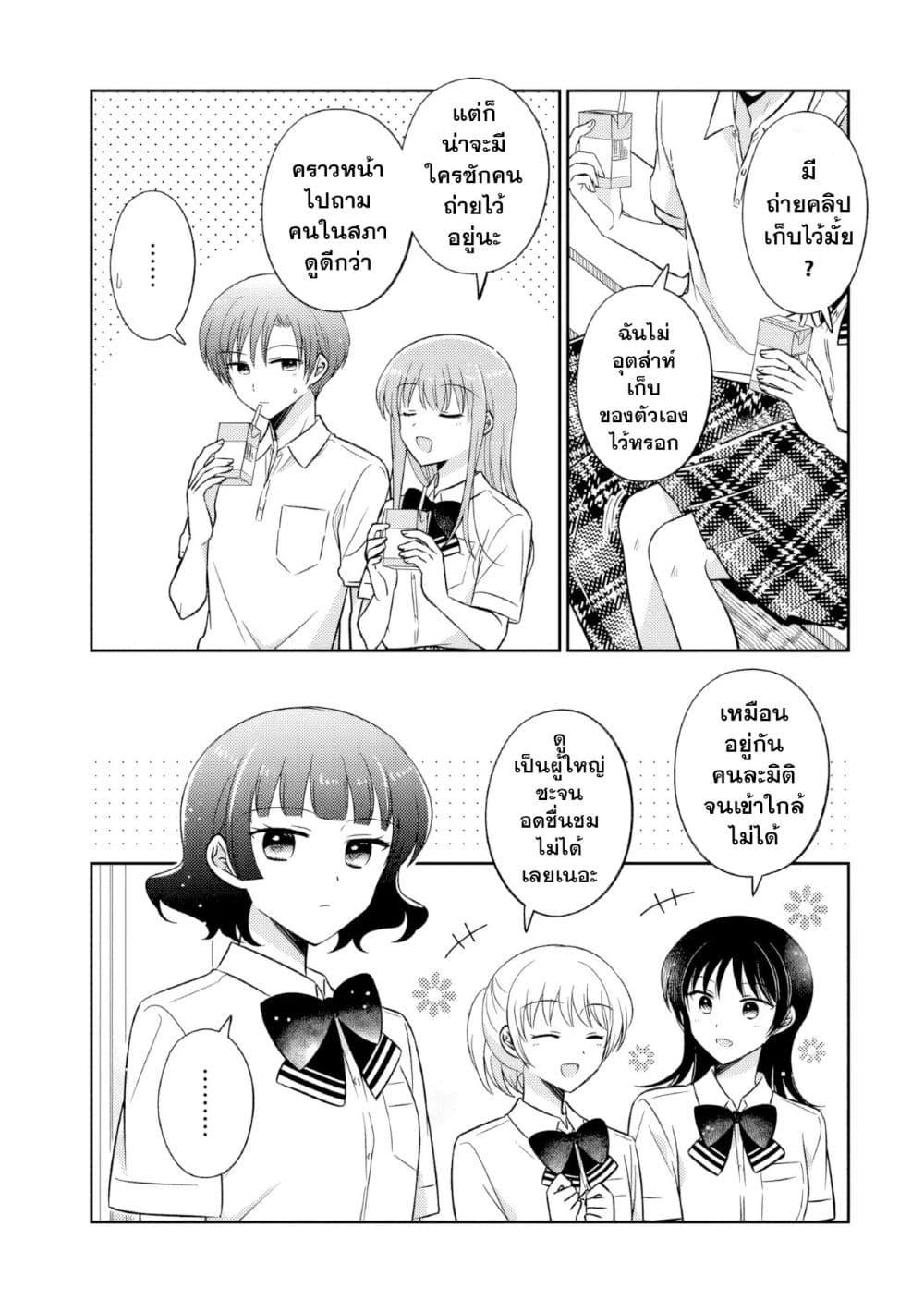 Manga-lc-com อ่านมังงะ อ่านการ์ตูน ออนไลน์ ฟรี Oshibana! ตอนที่ 1 2 3 4 5 6 7 8 9 10 11 12 13 14 ฟรี ไม่มีโฆษณา Manga-lc - อ่าน มังงะ อ่าน การ์ตูน ออนไลน์ อ่านมังงะ ฟรี