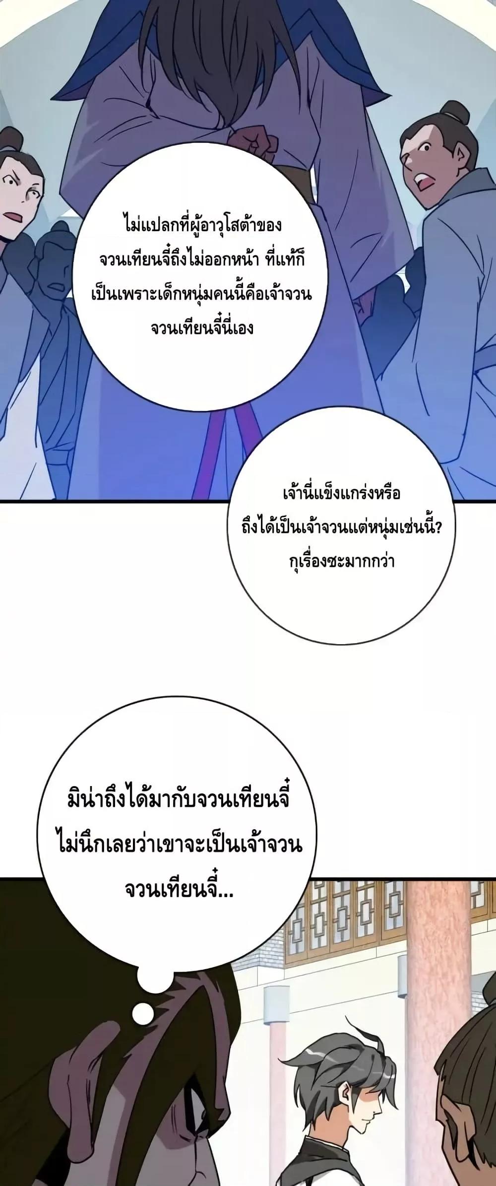 Manga-lc-com อ่านมังงะ อ่านการ์ตูน ออนไลน์ ฟรี CrazyLeveling ตอนที่ 1 2 3 4 5 6 7 8 9 10 11 12 13 14 ฟรี ไม่มีโฆษณา Manga-lc - อ่าน มังงะ อ่าน การ์ตูน ออนไลน์ อ่านมังงะ ฟรี