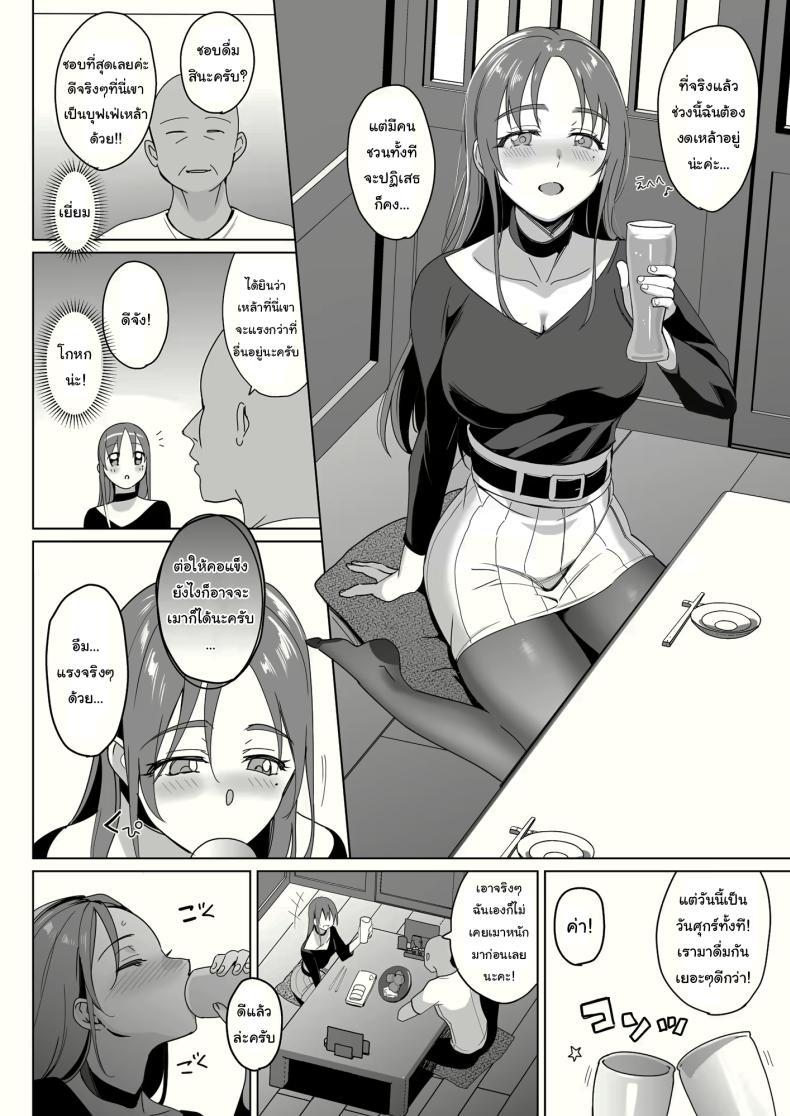Doujin-Lc- อ่าน โดจิน มังฮวา เกาหลี ญี่ปุ่น จีน แปลไทย สร้างฮาเร็มด้วยการสะกดจิต (Saikawa Yusa) ตอนที่ 1 2 3 4 5 6 7 8 9 10 11 12 13 14 ฟรี ไม่มีโฆษณา อ่าน โดจิน Manhwa เกาหลี ญี่ปุ่น จีน เรามีครบ คัดมาให้เน้นๆ โดจิน 18+ รับประกันความฟินโดย  Doujin Lc