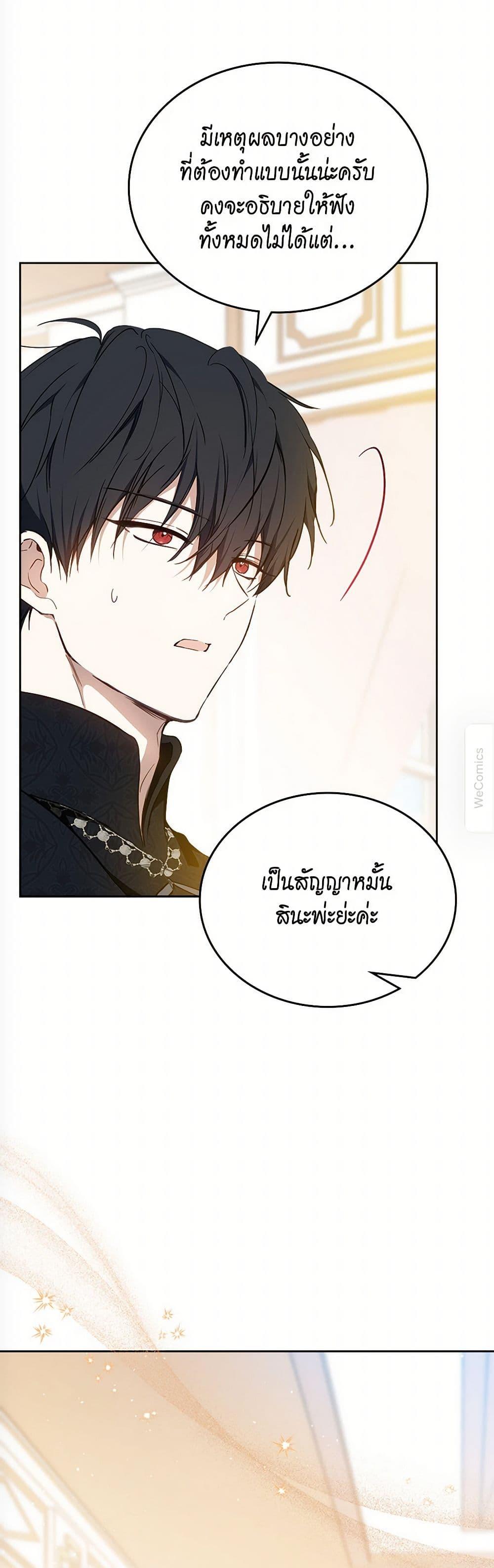 Manga-lc-com อ่านมังงะ อ่านการ์ตูน ออนไลน์ ฟรี In This Life, I Will Be the Lord ตอนที่ 1 2 3 4 5 6 7 8 9 10 11 12 13 14 ฟรี ไม่มีโฆษณา Manga-lc - อ่าน มังงะ อ่าน การ์ตูน ออนไลน์ อ่านมังงะ ฟรี