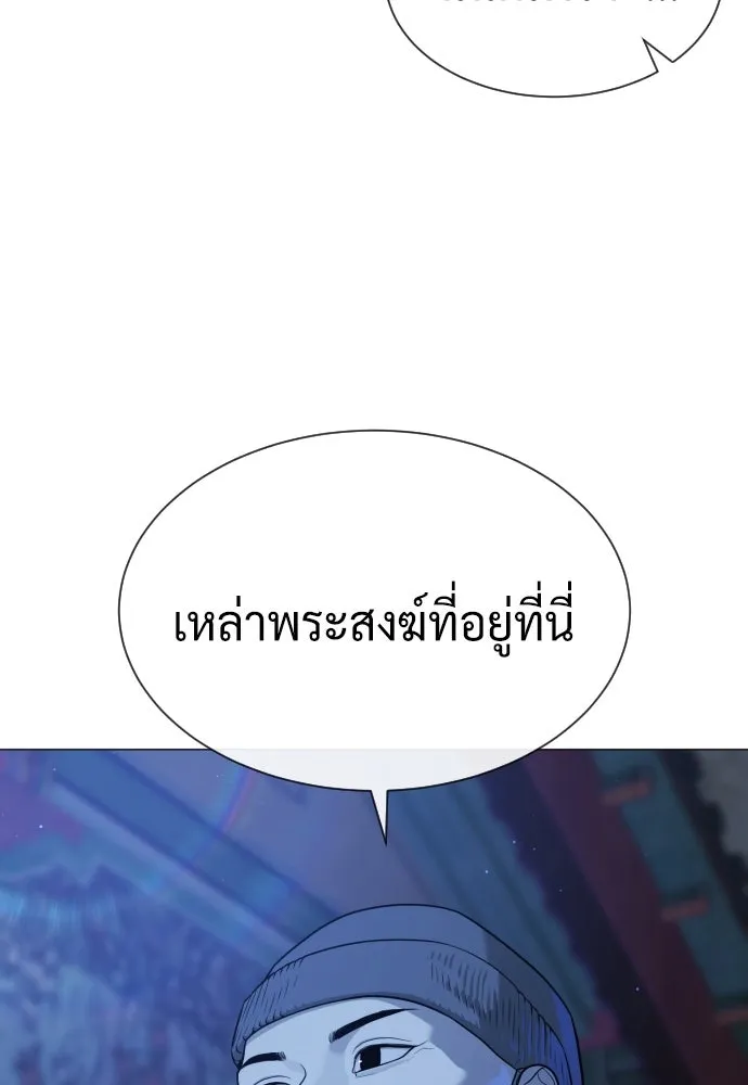 นักฆ่าย้อนวัย ตอนที่ 75 รูปที่ 52