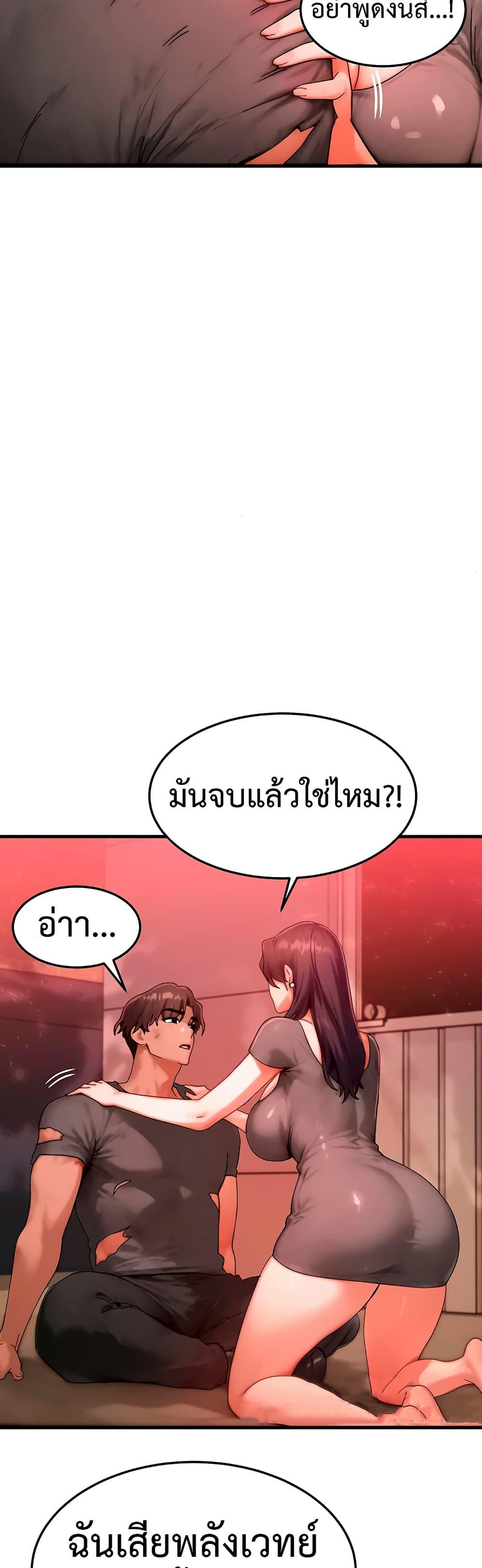Doujin-Lc- อ่าน โดจิน มังฮวา เกาหลี ญี่ปุ่น จีน แปลไทย My Body Got Switched ตอนที่ 1 2 3 4 5 6 7 8 9 10 11 12 13 14 ฟรี ไม่มีโฆษณา อ่าน โดจิน Manhwa เกาหลี ญี่ปุ่น จีน เรามีครบ คัดมาให้เน้นๆ โดจิน 18+ รับประกันความฟินโดย  Doujin Lc