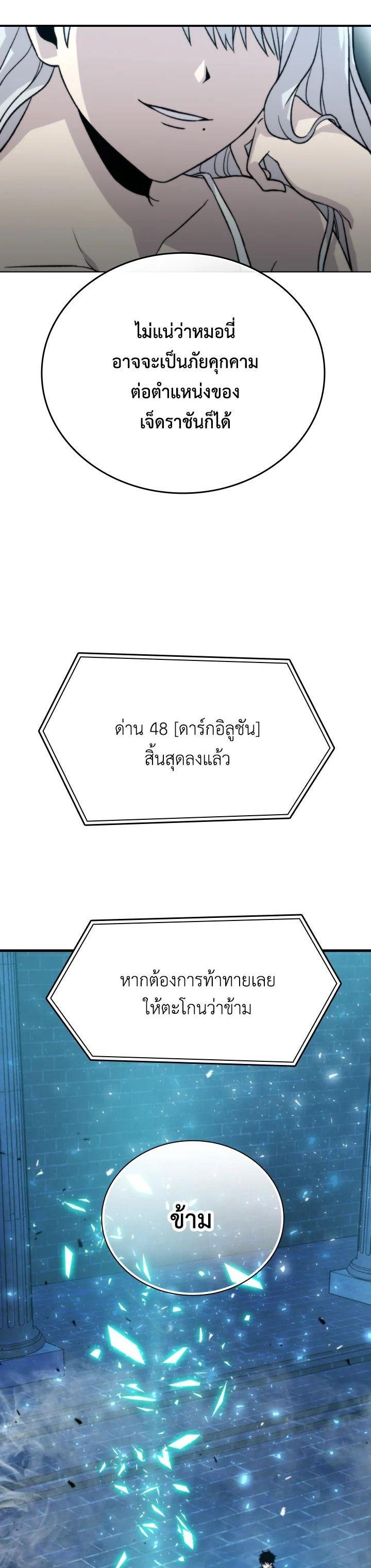 Manga-lc-com อ่านมังงะ อ่านการ์ตูน ออนไลน์ ฟรี The Demon King Levels Up ตอนที่ 1 2 3 4 5 6 7 8 9 10 11 12 13 14 ฟรี ไม่มีโฆษณา Manga-lc - อ่าน มังงะ อ่าน การ์ตูน ออนไลน์ อ่านมังงะ ฟรี