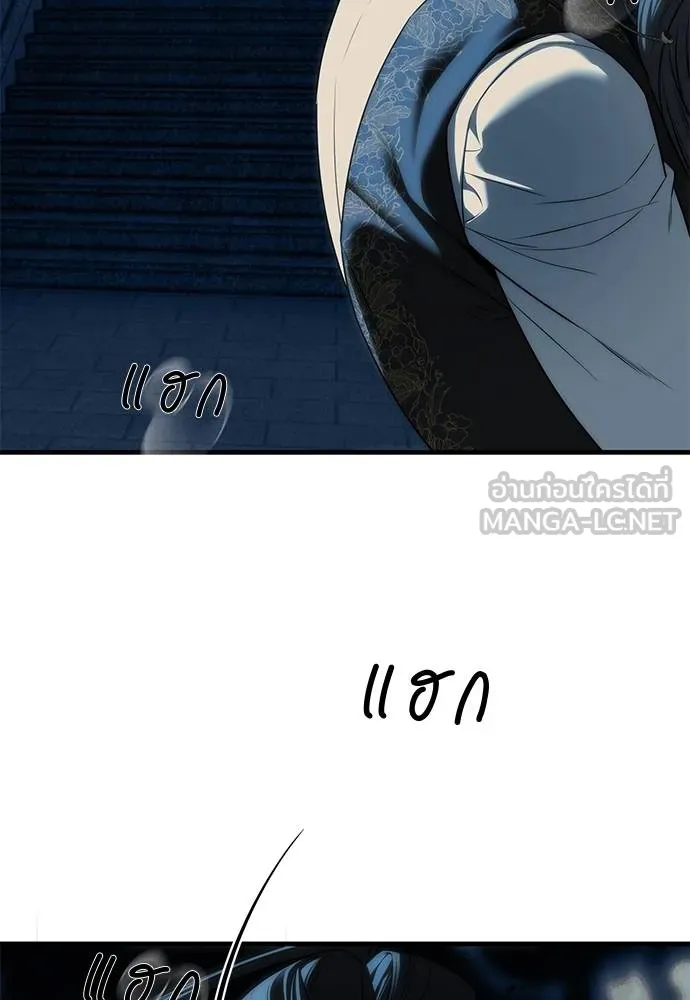 ปฏิบัติการลับ ตอนที่ 98 รูปที่ 94