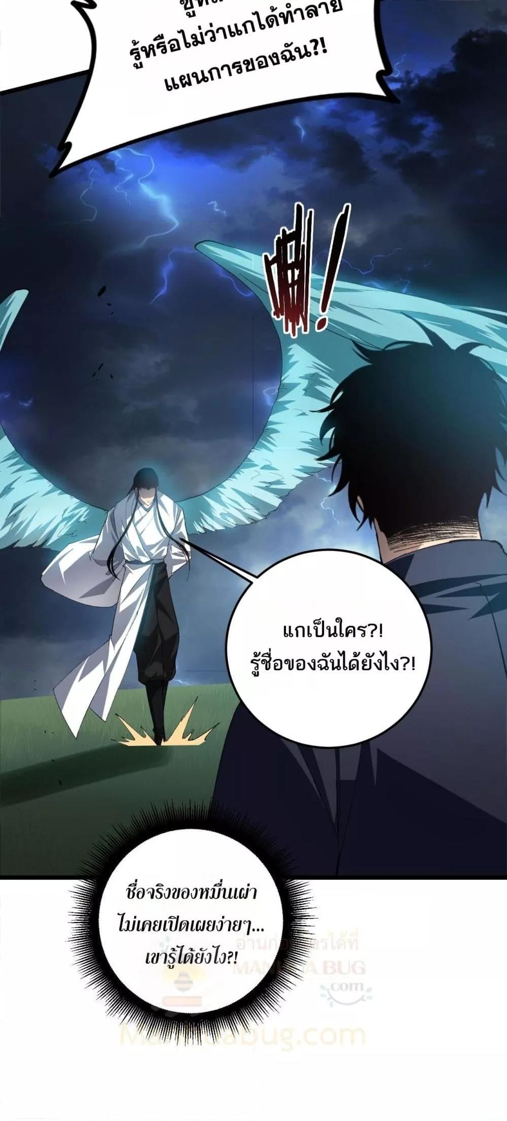 Manga-lc-com อ่านมังงะ อ่านการ์ตูน ออนไลน์ ฟรี SupremeZergLo ตอนที่ 1 2 3 4 5 6 7 8 9 10 11 12 13 14 ฟรี ไม่มีโฆษณา Manga-lc - อ่าน มังงะ อ่าน การ์ตูน ออนไลน์ อ่านมังงะ ฟรี