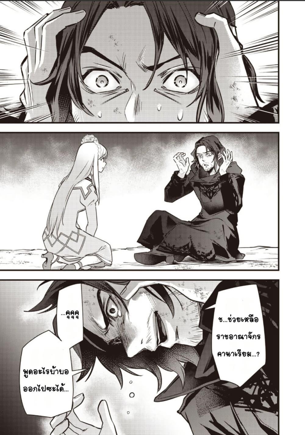 Manga-lc-com อ่านมังงะ อ่านการ์ตูน ออนไลน์ ฟรี Slime Saint ตอนที่ 1 2 3 4 5 6 7 8 9 10 11 12 13 14 ฟรี ไม่มีโฆษณา Manga-lc - อ่าน มังงะ อ่าน การ์ตูน ออนไลน์ อ่านมังงะ ฟรี