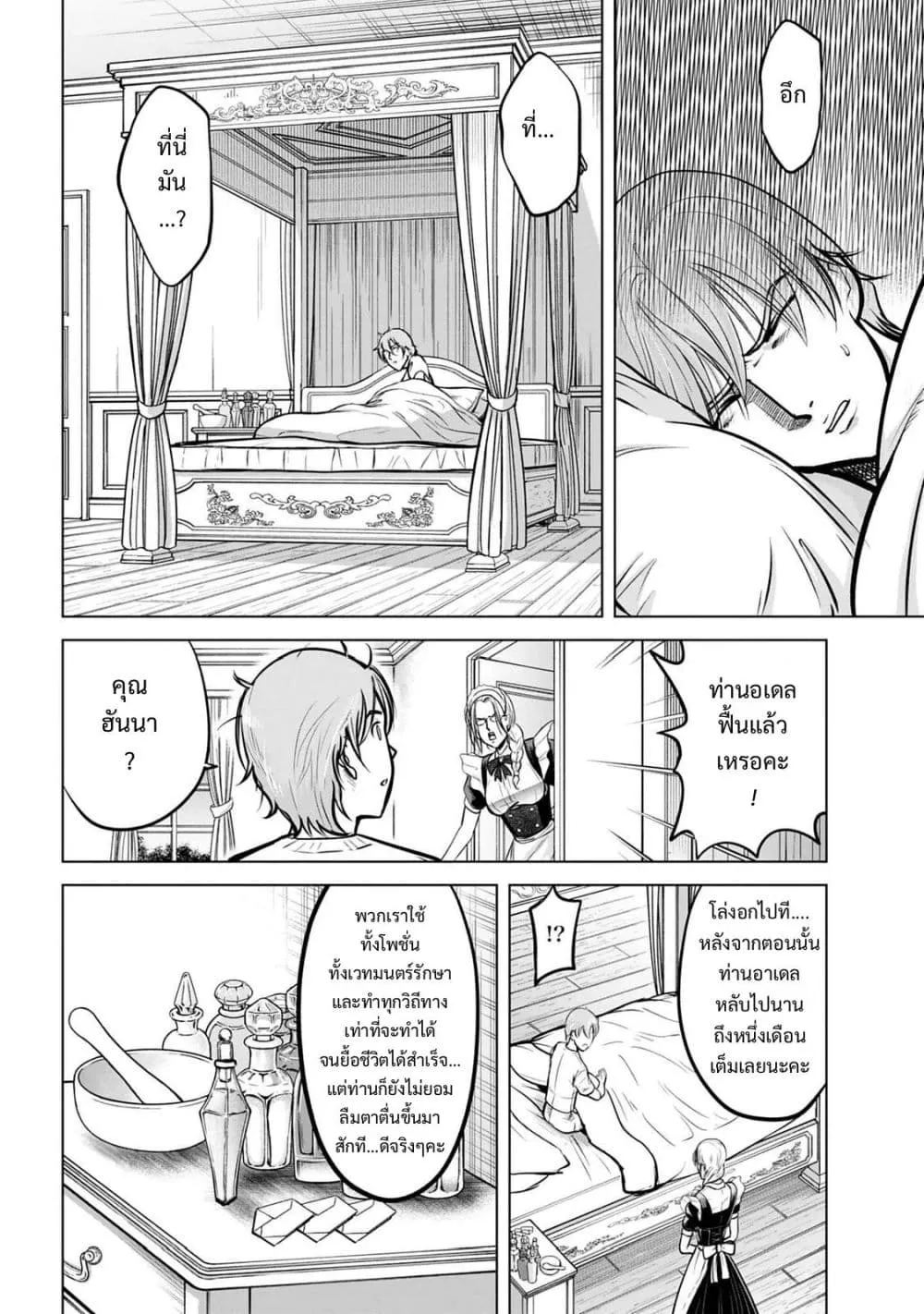 Manga-lc-com อ่านมังงะ อ่านการ์ตูน ออนไลน์ ฟรี Kikai Shikake no Senmetsu Shoujo ตอนที่ 1 2 3 4 5 6 7 8 9 10 11 12 13 14 ฟรี ไม่มีโฆษณา Manga-lc - อ่าน มังงะ อ่าน การ์ตูน ออนไลน์ อ่านมังงะ ฟรี