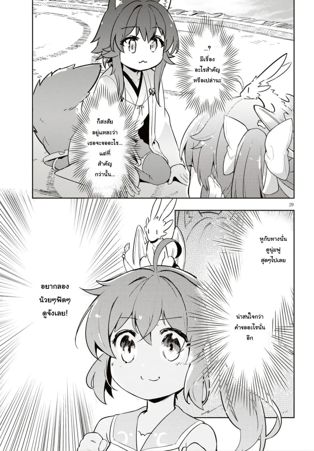 Manga-lc-com อ่านมังงะ อ่านการ์ตูน ออนไลน์ ฟรี Kenshi o Mezashite Nyugaku Shitanoni Maho Tekisei 9999 Nandesukedo! ตอนที่ 1 2 3 4 5 6 7 8 9 10 11 12 13 14 ฟรี ไม่มีโฆษณา Manga-lc - อ่าน มังงะ อ่าน การ์ตูน ออนไลน์ อ่านมังงะ ฟรี