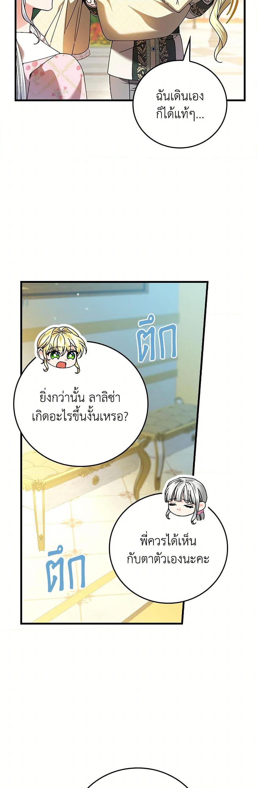 Manga-lc-com อ่านมังงะ อ่านการ์ตูน ออนไลน์ ฟรี The Perfect Plan for a Fairy-Tale Ending ตอนที่ 1 2 3 4 5 6 7 8 9 10 11 12 13 14 ฟรี ไม่มีโฆษณา Manga-lc - อ่าน มังงะ อ่าน การ์ตูน ออนไลน์ อ่านมังงะ ฟรี