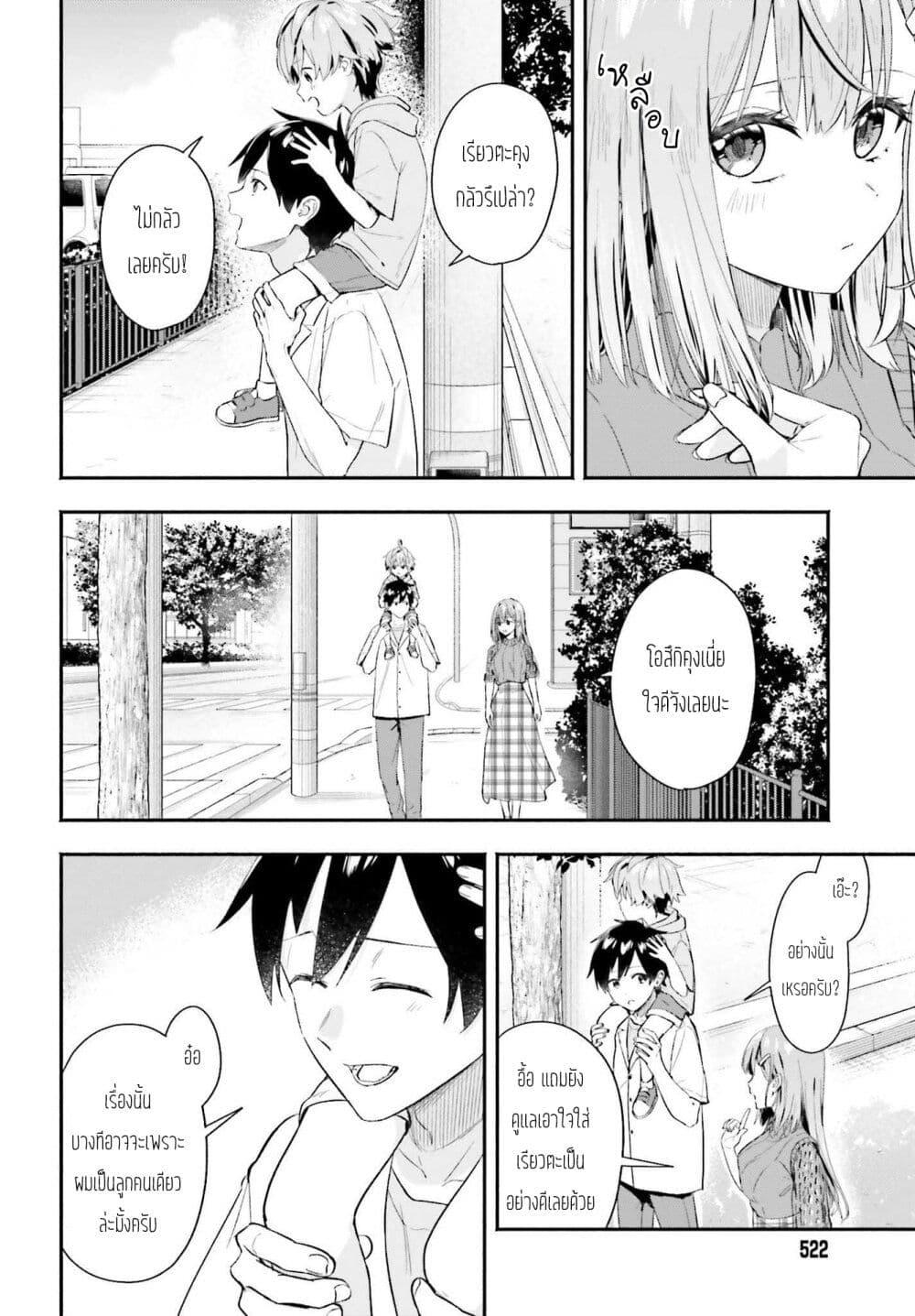 Manga-lc-com อ่านมังงะ อ่านการ์ตูน ออนไลน์ ฟรี Kaji Daikou no Arubaito wo Hajimetara Gakuen Ichi no Bishoujo no Kazoku ni Kiniirarechaimashita ตอนที่ 1 2 3 4 5 6 7 8 9 10 11 12 13 14 ฟรี ไม่มีโฆษณา Manga-lc - อ่าน มังงะ อ่าน การ์ตูน ออนไลน์ อ่านมังงะ ฟรี