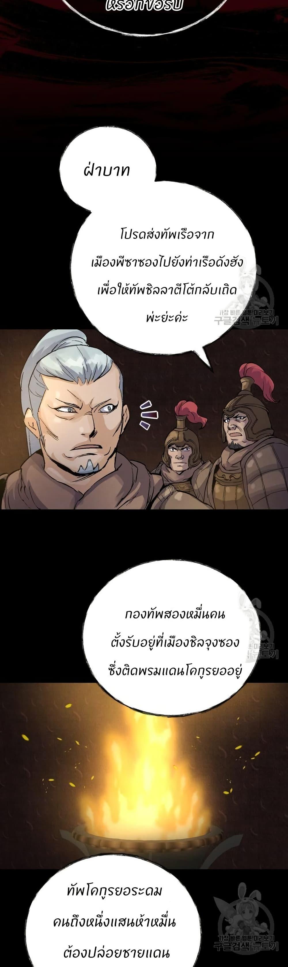 Manga-lc-com อ่านมังงะ อ่านการ์ตูน ออนไลน์ ฟรี Record of a New Goguryeo ตอนที่ 1 2 3 4 5 6 7 8 9 10 11 12 13 14 ฟรี ไม่มีโฆษณา Manga-lc - อ่าน มังงะ อ่าน การ์ตูน ออนไลน์ อ่านมังงะ ฟรี