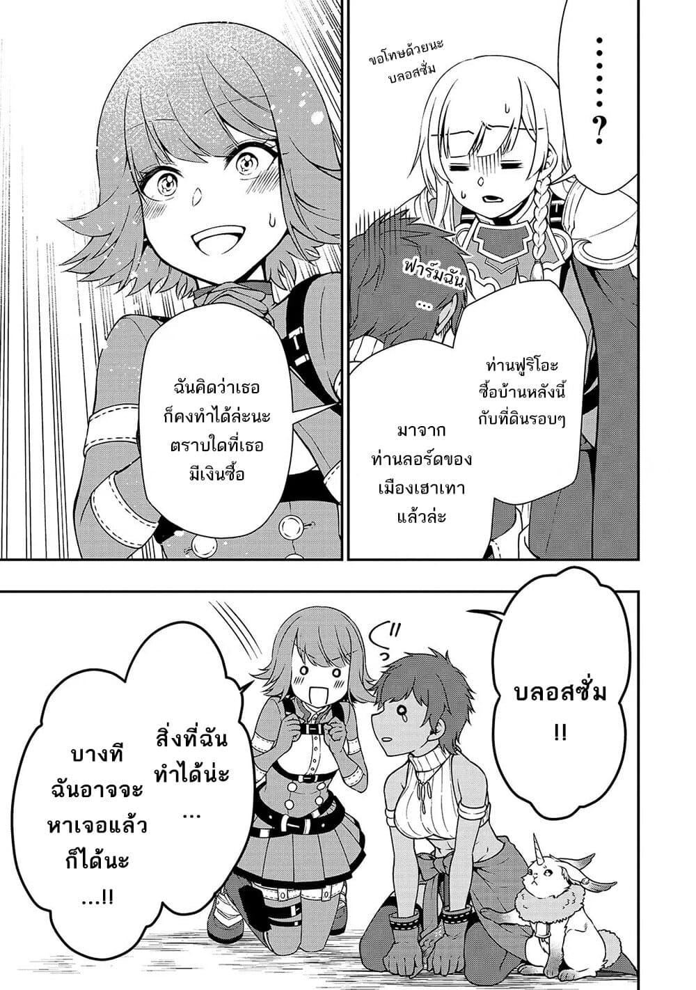 Manga-lc-com อ่านมังงะ อ่านการ์ตูน ออนไลน์ ฟรี Chillin Different World Life of the Ex-Brave Canditate was Cheat from Lv2 ตอนที่ 1 2 3 4 5 6 7 8 9 10 11 12 13 14 ฟรี ไม่มีโฆษณา Manga-lc - อ่าน มังงะ อ่าน การ์ตูน ออนไลน์ อ่านมังงะ ฟรี