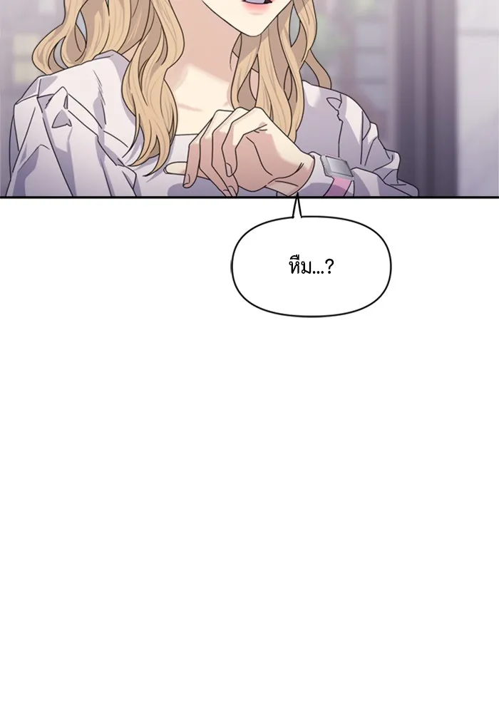 Couple Breaker ตอนที่ 19 รูปที่ 55