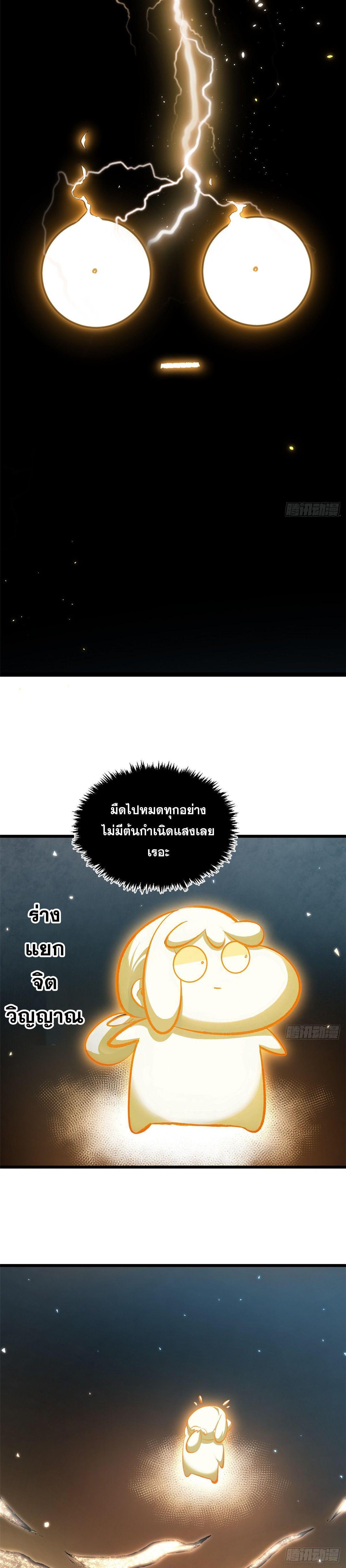 Manga-lc-com อ่านมังงะ อ่านการ์ตูน ออนไลน์ ฟรี Top Tier Providence ตอนที่ 1 2 3 4 5 6 7 8 9 10 11 12 13 14 ฟรี ไม่มีโฆษณา Manga-lc - อ่าน มังงะ อ่าน การ์ตูน ออนไลน์ อ่านมังงะ ฟรี