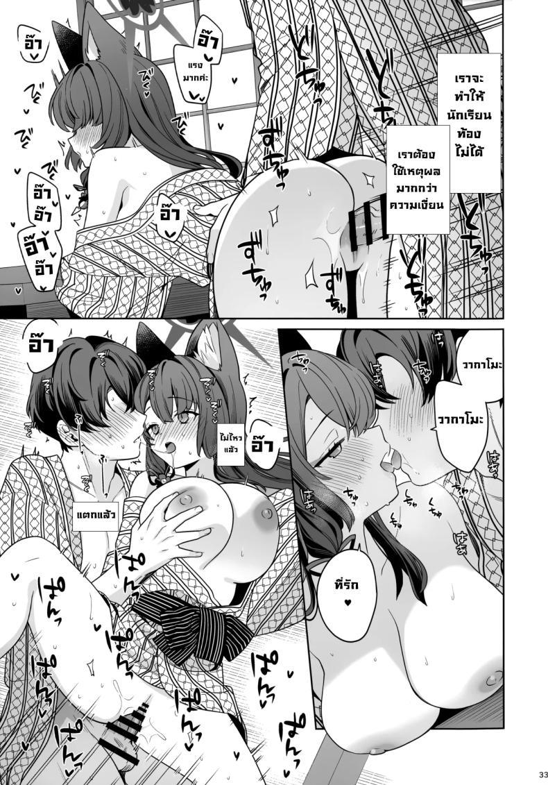 Doujin-Lc- อ่าน โดจิน มังฮวา เกาหลี ญี่ปุ่น จีน แปลไทย ความรักบริสุทธิ์ของจิ้งจอกสาว (C103) [NOMIYAGUMI (Ichinomiya)] Zyunzyou Renzyou Hatsuzyoukitsune Pure♥ Lovestruck♥ Fox in Heat (Blue Archive) ตอนที่ 1 2 3 4 5 6 7 8 9 10 11 12 13 14 ฟรี ไม่มีโฆษณา อ่าน โดจิน Manhwa เกาหลี ญี่ปุ่น จีน เรามีครบ คัดมาให้เน้นๆ โดจิน 18+ รับประกันความฟินโดย  Doujin Lc