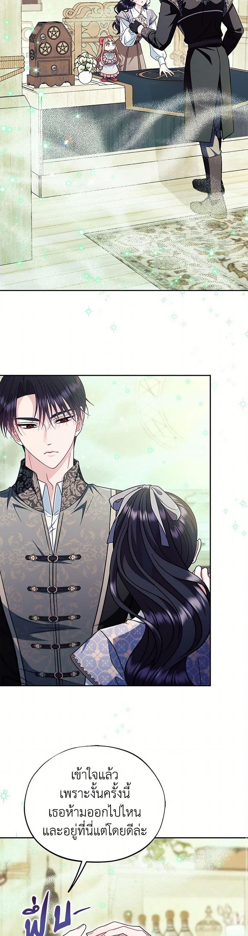 Manga-lc-com อ่านมังงะ อ่านการ์ตูน ออนไลน์ ฟรี I Will Become the Villain’s Poison Taster ตอนที่ 1 2 3 4 5 6 7 8 9 10 11 12 13 14 ฟรี ไม่มีโฆษณา Manga-lc - อ่าน มังงะ อ่าน การ์ตูน ออนไลน์ อ่านมังงะ ฟรี