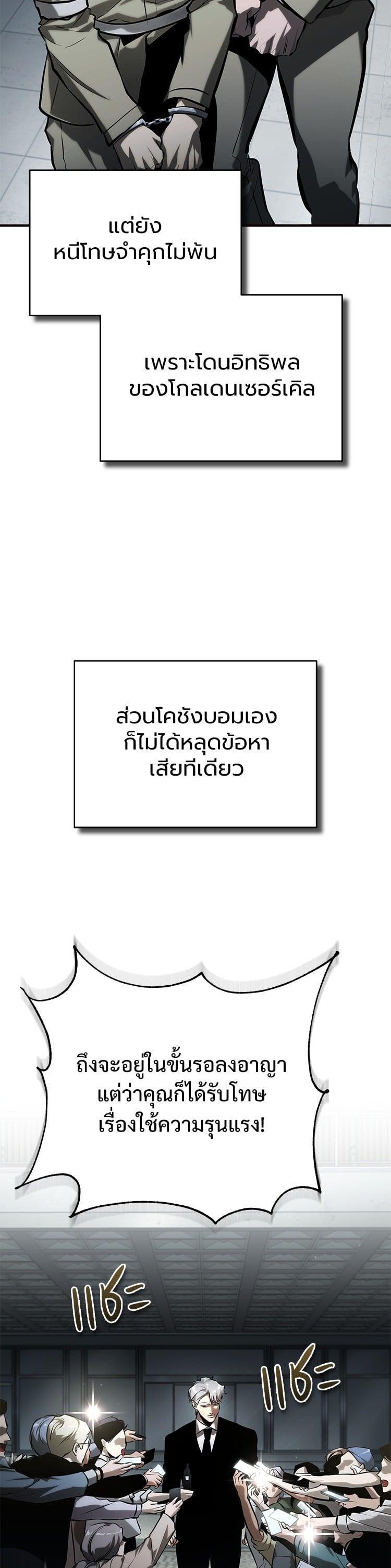 Manga-lc-com อ่านมังงะ อ่านการ์ตูน ออนไลน์ ฟรี Devil Returns To School Days ตอนที่ 1 2 3 4 5 6 7 8 9 10 11 12 13 14 ฟรี ไม่มีโฆษณา Manga-lc - อ่าน มังงะ อ่าน การ์ตูน ออนไลน์ อ่านมังงะ ฟรี