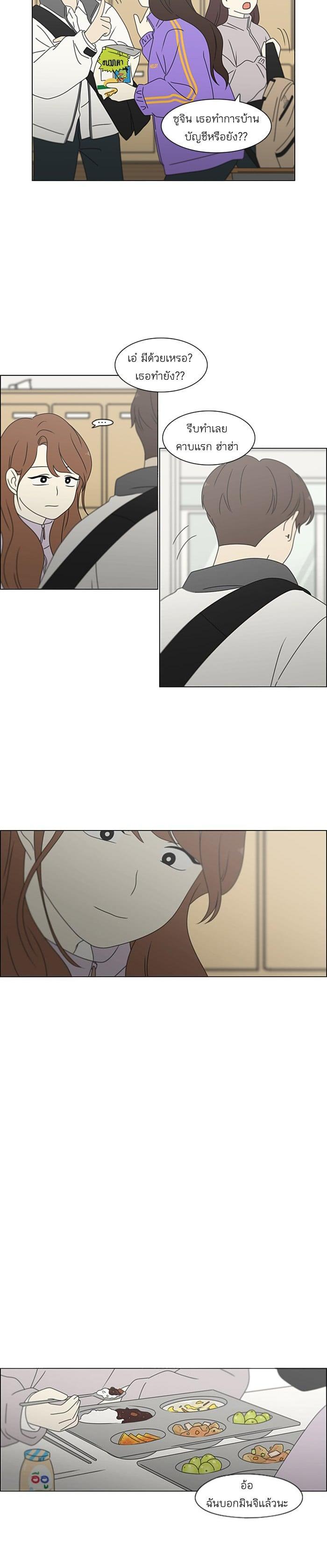 Manga-lc-com อ่านมังงะ อ่านการ์ตูน ออนไลน์ ฟรี Love Revolution รักนี้ต้องปฏิวัติ ตอนที่ 1 2 3 4 5 6 7 8 9 10 11 12 13 14 ฟรี ไม่มีโฆษณา Manga-lc - อ่าน มังงะ อ่าน การ์ตูน ออนไลน์ อ่านมังงะ ฟรี