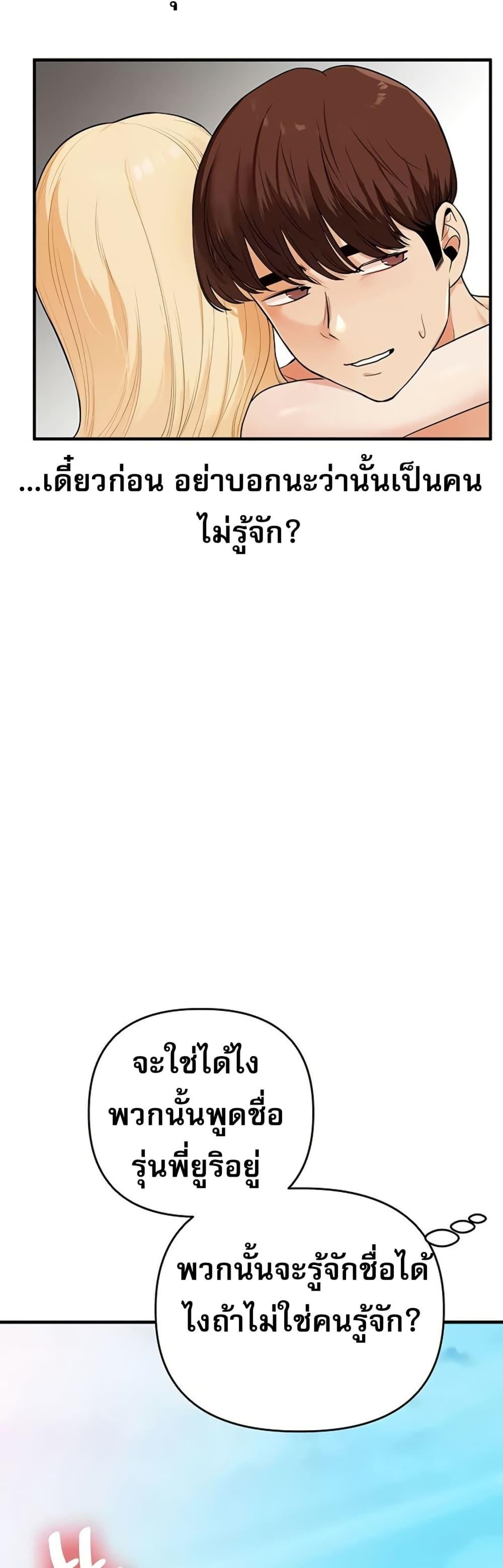 Doujin-Lc- อ่าน โดจิน มังฮวา เกาหลี ญี่ปุ่น จีน แปลไทย Relationship ตอนที่ 1 2 3 4 5 6 7 8 9 10 11 12 13 14 ฟรี ไม่มีโฆษณา อ่าน โดจิน Manhwa เกาหลี ญี่ปุ่น จีน เรามีครบ คัดมาให้เน้นๆ โดจิน 18+ รับประกันความฟินโดย  Doujin Lc